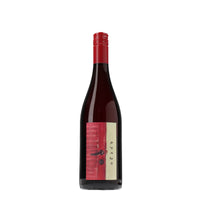 日本ワイン_apego2023_Natan葡萄酒醸造所_徳島県産赤ワイン_ミディアムボディ_750ml