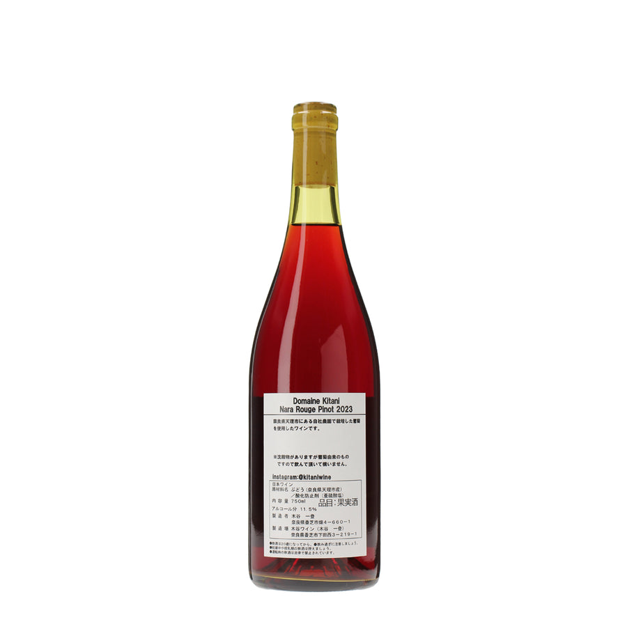 日本ワイン_奈良ルージュ Pinot 2023_木谷ワイン_奈良県産赤ワイン_ミディアムボディ_750ml