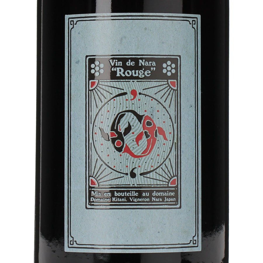 日本ワイン_奈良ルージュ Bijou 2023_木谷ワイン_奈良県産赤ワイン_ミディアムボディ_750ml