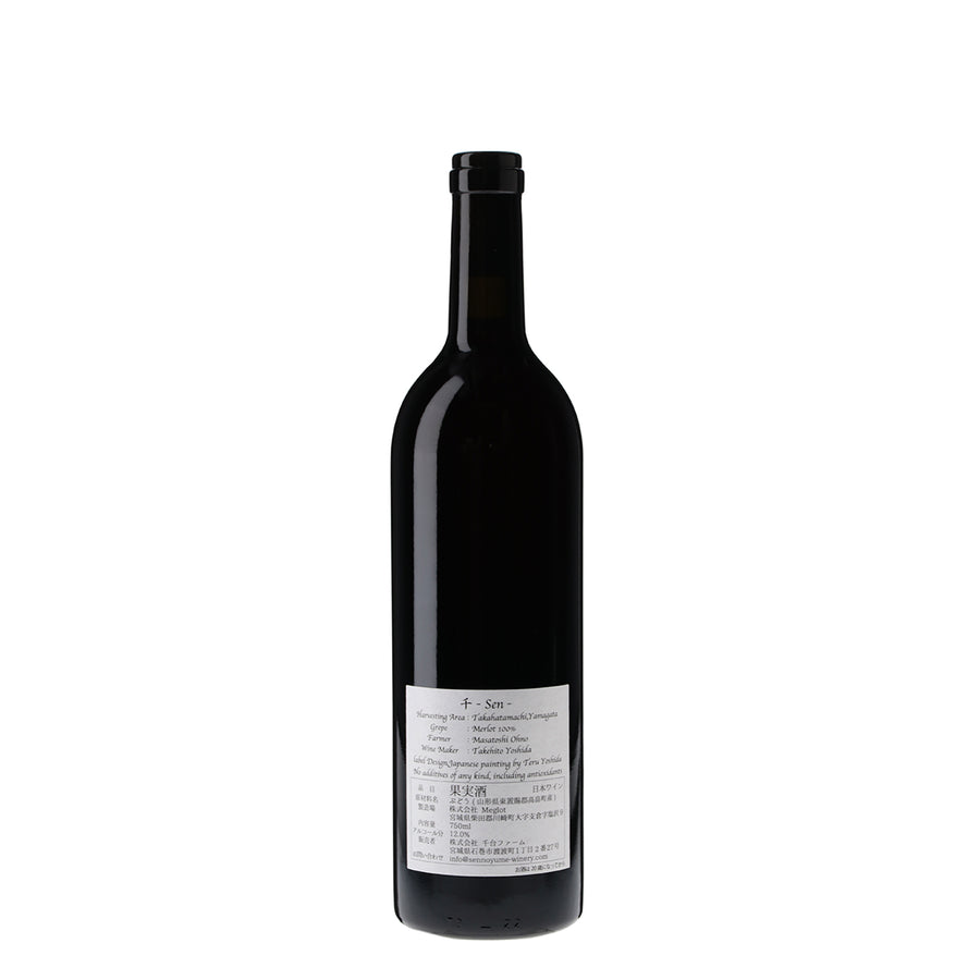 日本ワイン_千 2022_千夢ワイナリー_宮城県産赤ワイン_ライトボディ_750ml
