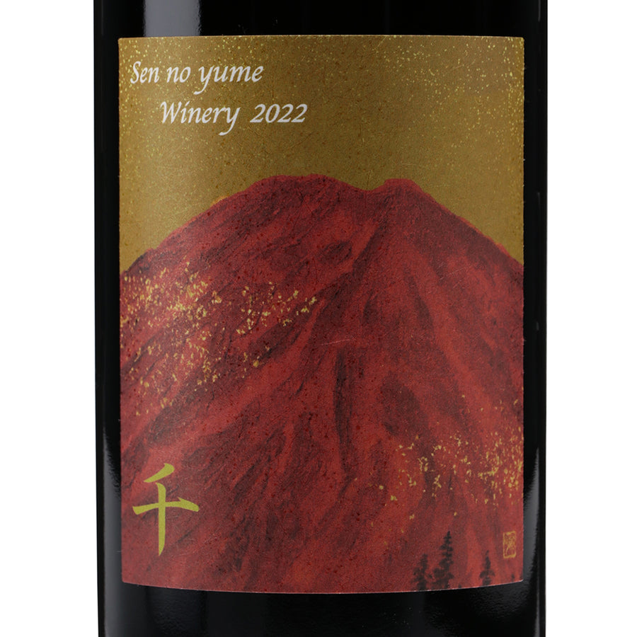 日本ワイン_千 2022_千夢ワイナリー_宮城県産赤ワイン_ライトボディ_750ml