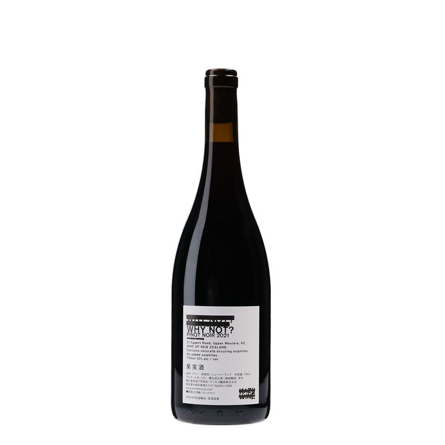 日本ワイン_"WHY NOT?" PINOT NOIR 2021_KAZU WINE_ニュージーランド産赤ワイン_ミディアムボディ_750ml