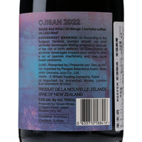 日本ワイン_OJISAN ROUGE 2022_OJISAN_ニュージーランド産赤ワイン_ミディアムボディ_750ml
