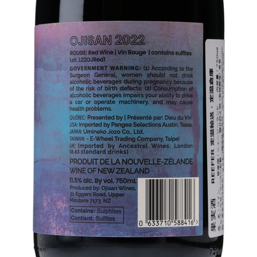 日本ワイン_OJISAN ROUGE 2022_OJISAN_ニュージーランド産赤ワイン_ミディアムボディ_750ml