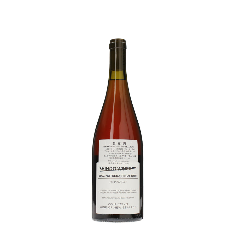 日本ワイン_2023 MOTUEKA PINOT NOIR_SHINDO WINES_福岡県産赤ワイン_辛口_750ml