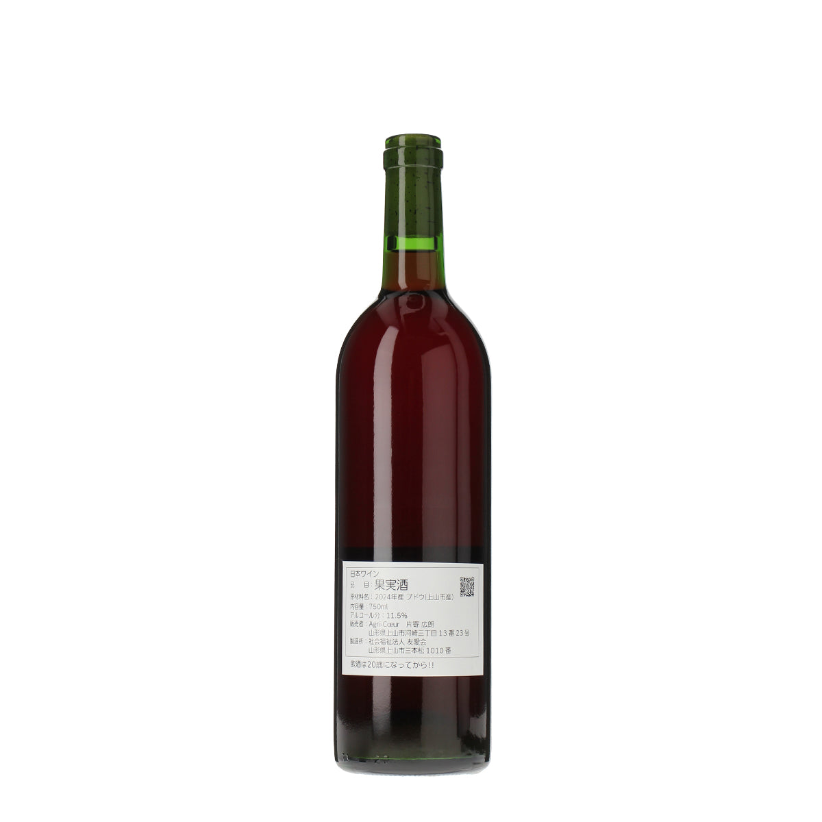 2024 Kaminoyama Rouge /Agri-Cœur /赤ワイン /ミディアムボディ