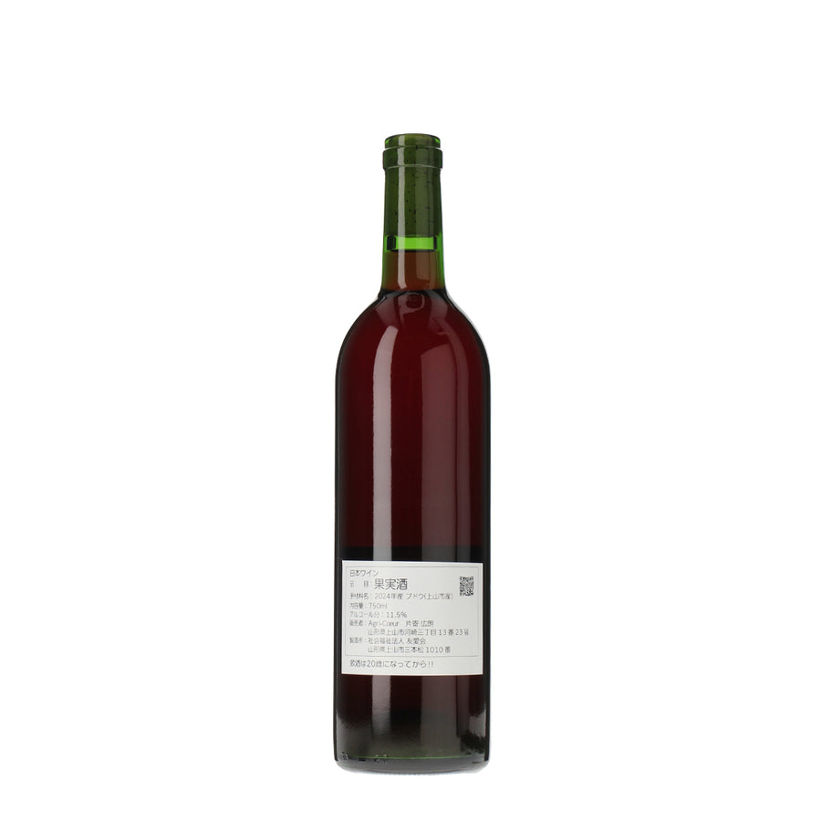 2024 Kaminoyama Rouge