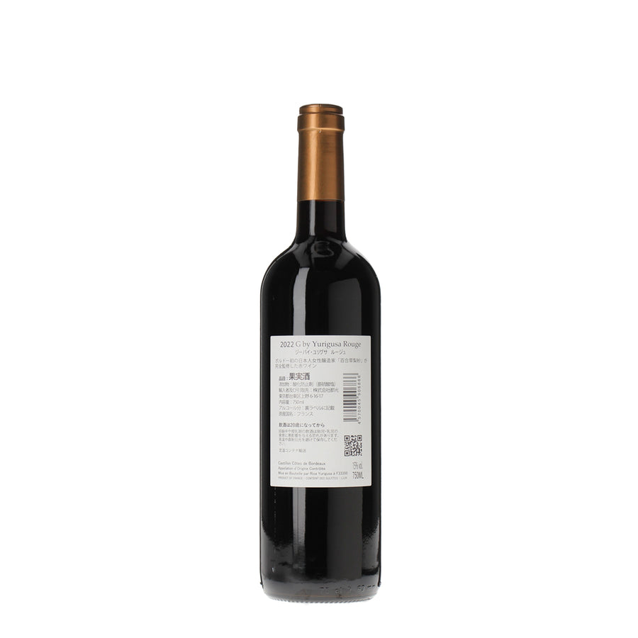 日本ワイン_ジー・バイ・ユリグサ ルージュ_Château Ginkgo_山梨県産赤ワイン_ミディアムボディ_750ml