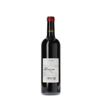 日本ワイン_シャトー・ジンコ 2021_Château Ginkgo_山梨県産赤ワイン_フルボディ_750ml
