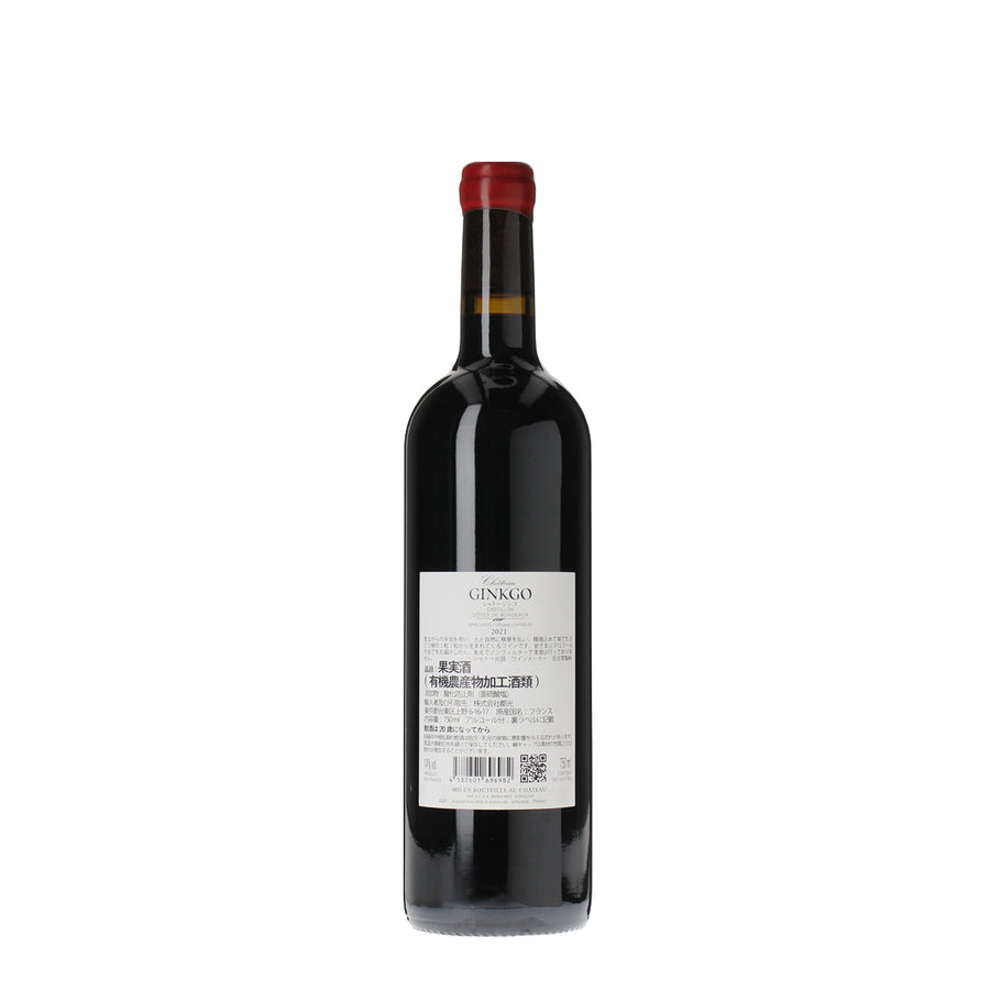 日本ワイン_シャトー・ジンコ 2021_Château Ginkgo_山梨県産赤ワイン_フルボディ_750ml