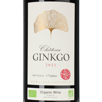 日本ワイン_シャトー・ジンコ 2021_Château Ginkgo_山梨県産赤ワイン_フルボディ_750ml