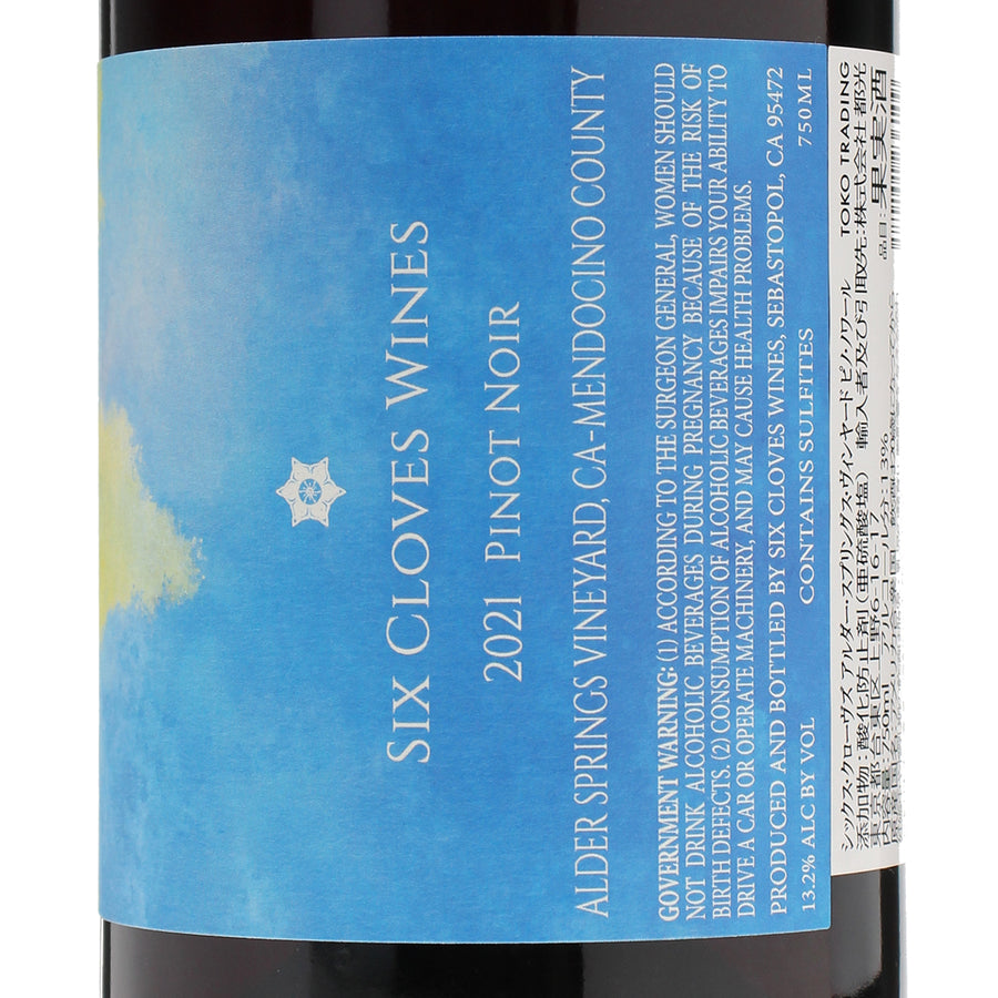 日本ワイン_アルダー・スプリングス・ヴィンヤード ピノ・ノワール 2021_SIX CLOVES WINES_アメリカ産赤ワイン_ミディアムボディ_750ml