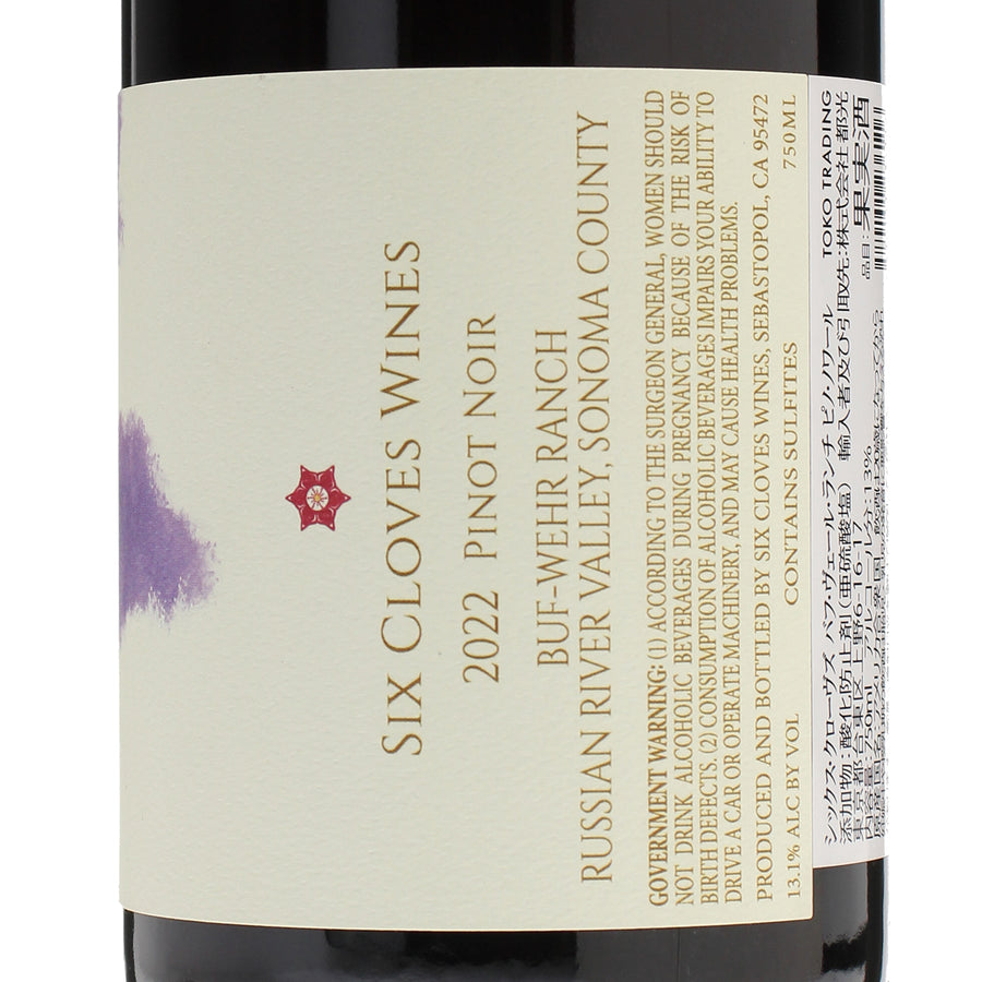日本ワイン_バフ・ヴェール・ランチ ピノ・ノワール 2022_SIX CLOVES WINES_アメリカ産赤ワイン_ミディアムボディ_750ml
