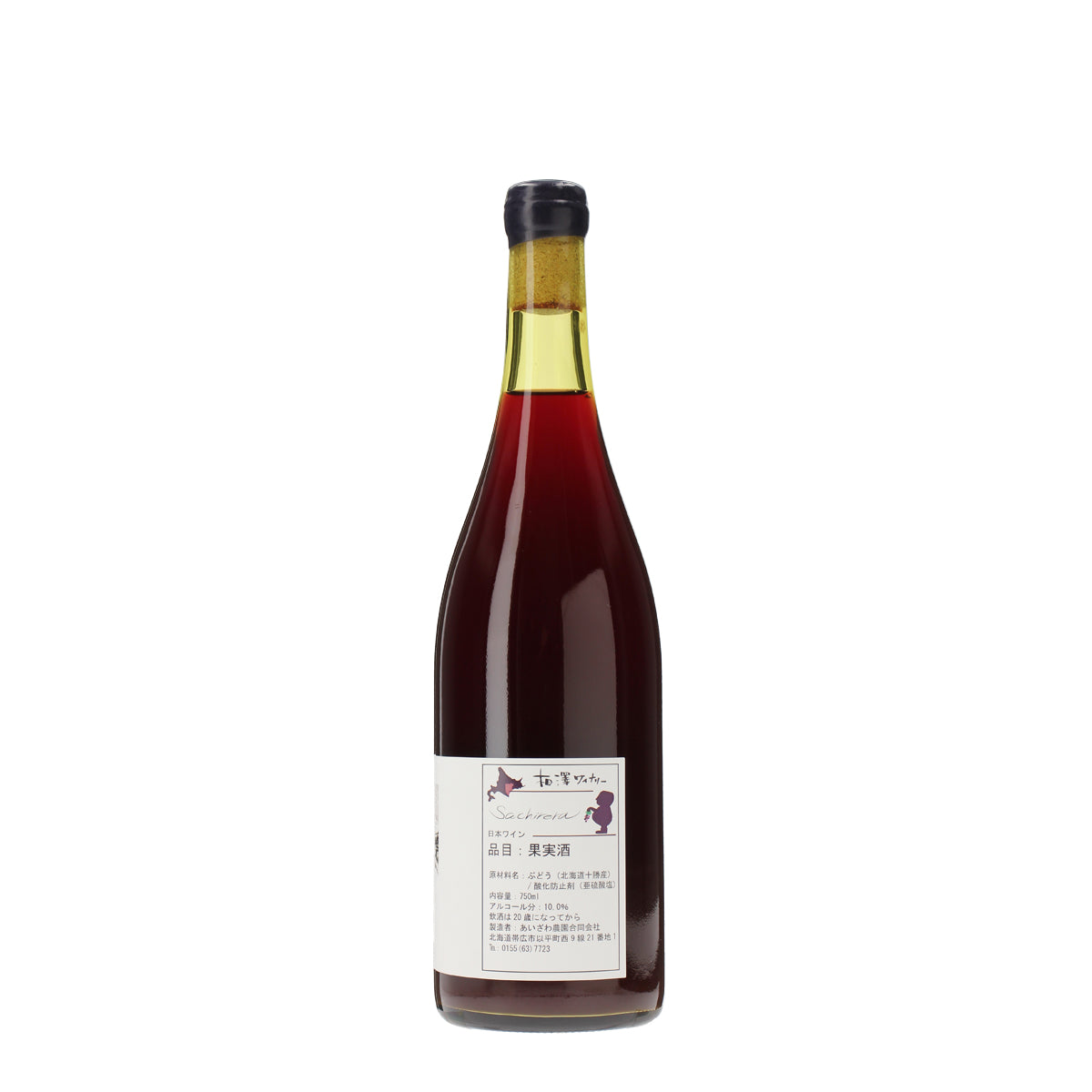 セッナウタ 2023 赤ワイン 750ml sachirera 2023 /相澤ワイナリー /赤ワイン /ミディアムボディ