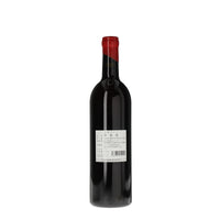 Shizen AKAFUJI Reserve 2022