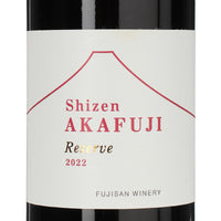 Shizen AKAFUJI Reserve 2022