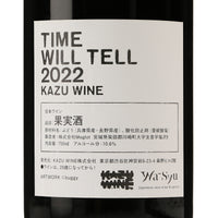 TIME WILL TELL(タイム・ウィル・テル)