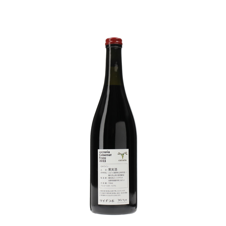 日本ワイン_【ツイヂラボ】カベルネフラン_ツイヂラボ_長野県産赤ワイン_ミディアムボディ_750ml