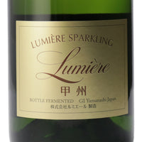 日本ワイン_スパークリング 甲州 2020_ルミエールワイナリー_山梨県産スパークリングワイン_辛口_750ml