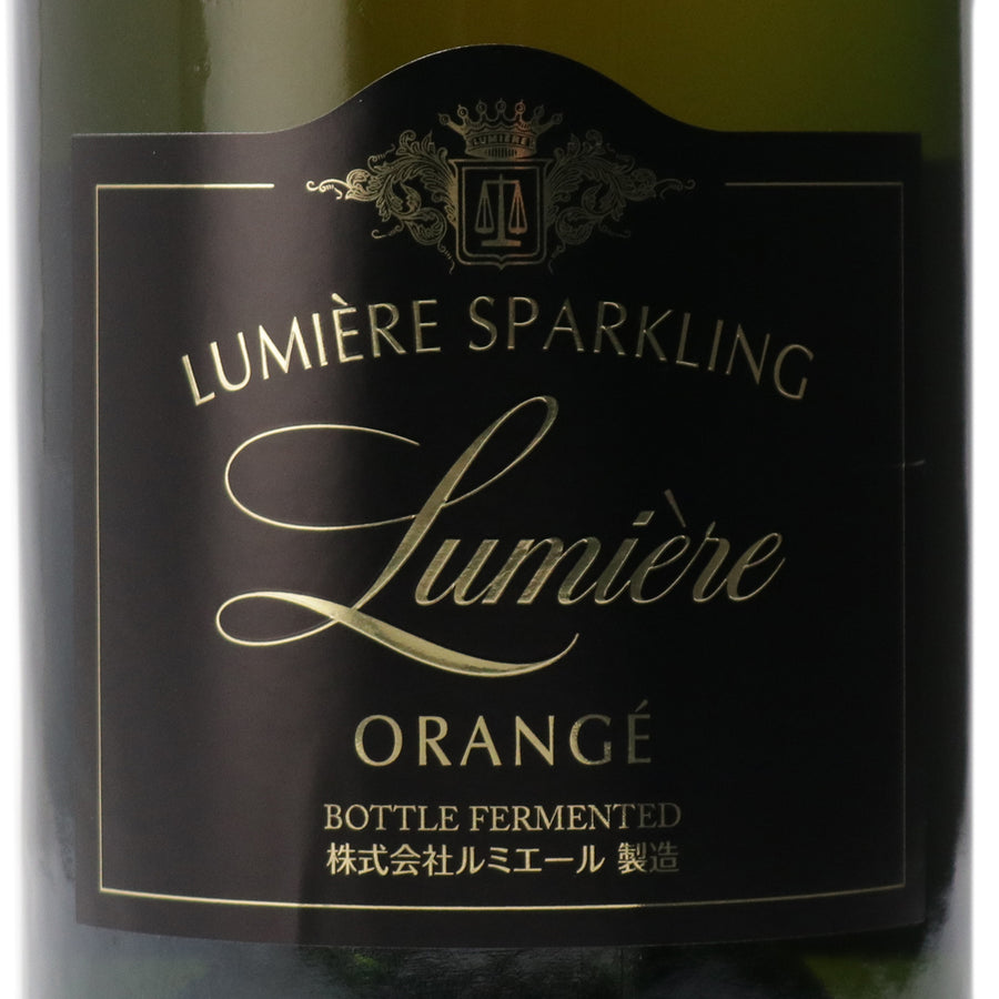 日本ワイン_スパークリング オランジェ 2021_ルミエールワイナリー_山梨県産スパークリングワイン_山梨県産オレンジワイン_辛口_750ml