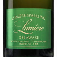 日本ワイン_スパークリング デラウエア 2021_ルミエールワイナリー_山梨県産スパークリングワイン_山梨県産白ワイン_やや辛口_750ml