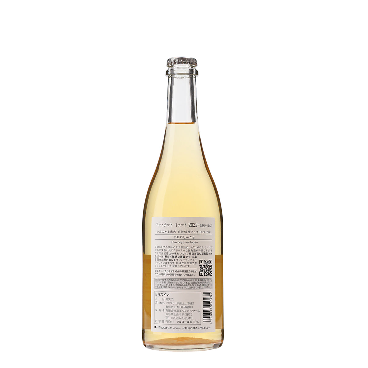 The Trial Batch マルチブレンド 2022 750ml 5本セット The Trial Batch マルチブレンド 2022 750ml 5本セット