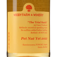 日本ワイン_The Trial Batch Pet Nat Yet 2022_ウッディファーム&ワイナリー_山形県産スパークリングワイン_辛口_750ml