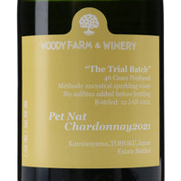 日本ワイン_The Trial Batch Chardonnay Pet Nat 2021_ウッディファーム&ワイナリー_山形県産スパークリングワイン_辛口_750ml