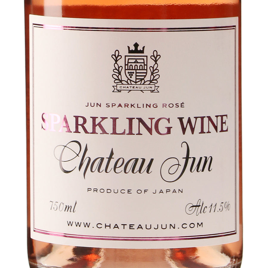 日本ワイン_ジュン スパークリング ロゼ_シャトージュン_山梨県産スパークリングワイン_甘口_750ml