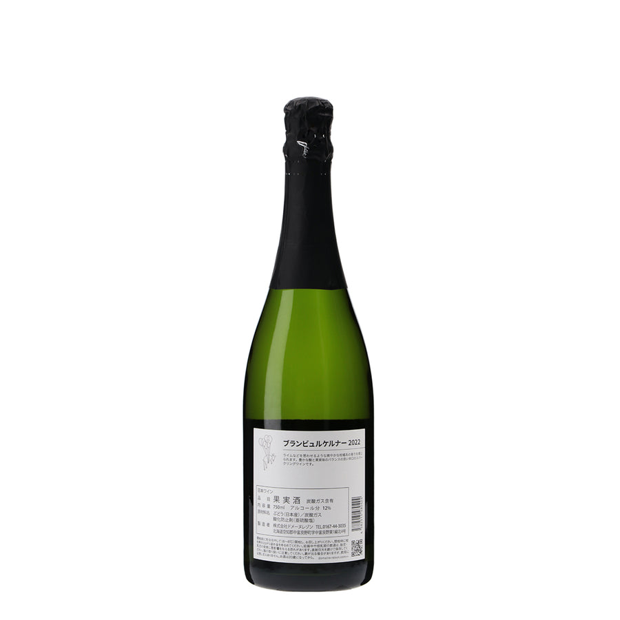 日本ワイン_ブラン ビュル ケルナー 2022_ドメーヌレゾン_北海道産スパークリングワイン_辛口_750ml