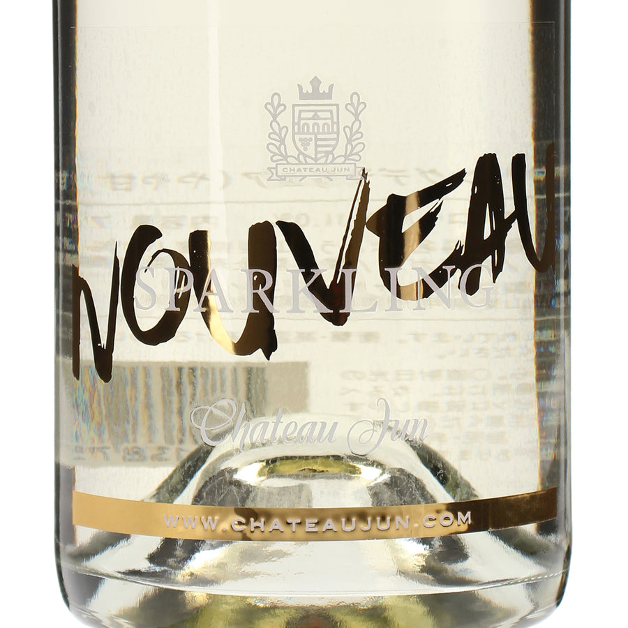 日本ワイン_スパークリング デラウエア 2024年_シャトージュン_山梨県産スパークリングワイン_やや甘口_750ml