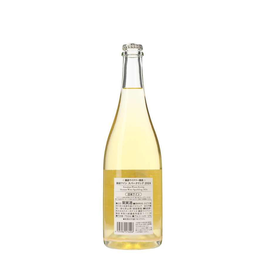 日本ワイン_湘南ワイン スパークリング 2024_鎌倉ワイナリー_神奈川県産スパークリングワイン_辛口_750ml