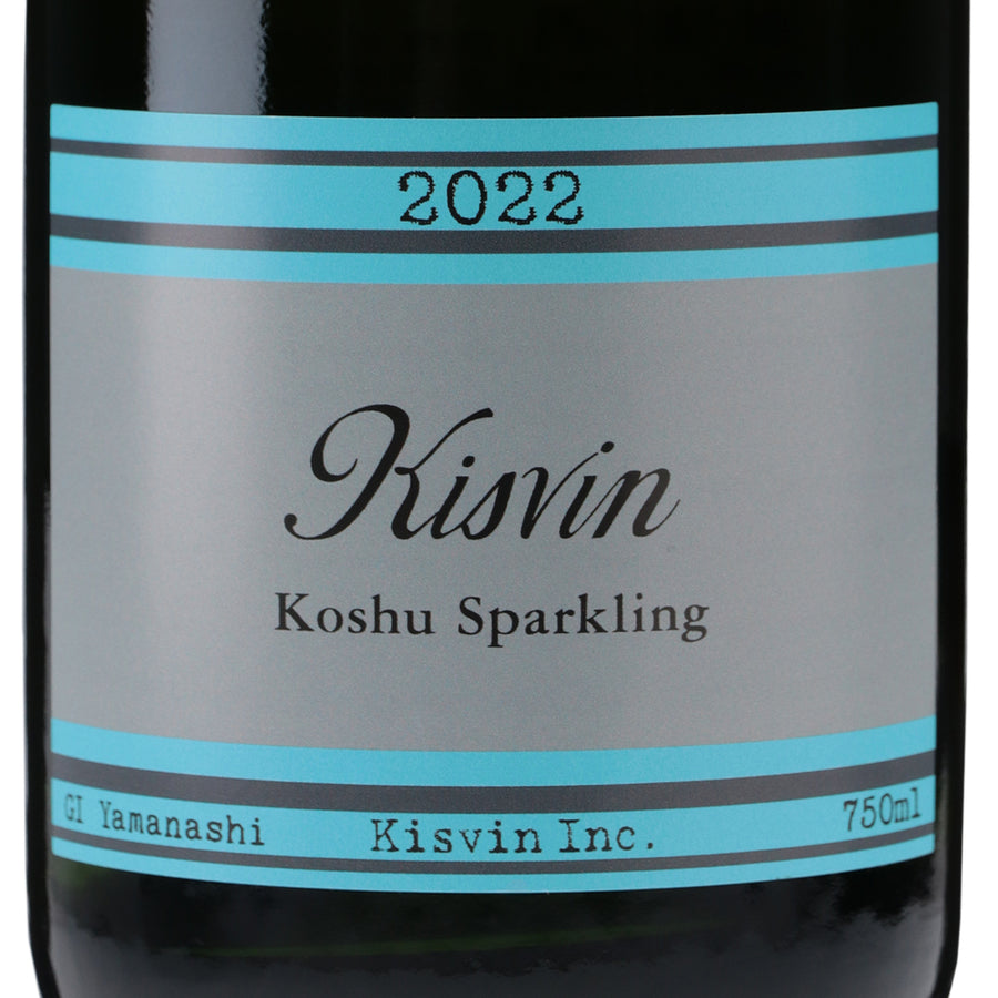 日本ワイン_甲州スパークリング 2022_Kisvin Winery_山梨県産スパークリングワイン_辛口_750ml