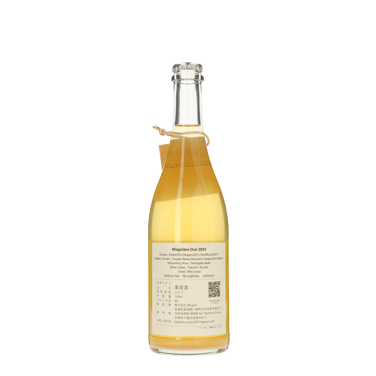 セッナウタ 2024 日本ワイン 2本セット 2024 Miagolare Due /TAKAHIRO WINE /スパークリングワイン /辛口