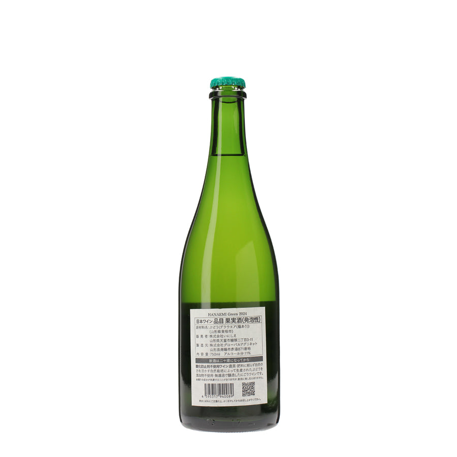 日本ワイン_Hanaemi green 24_いにしえ_山形県産スパークリングワイン_辛口_750ml