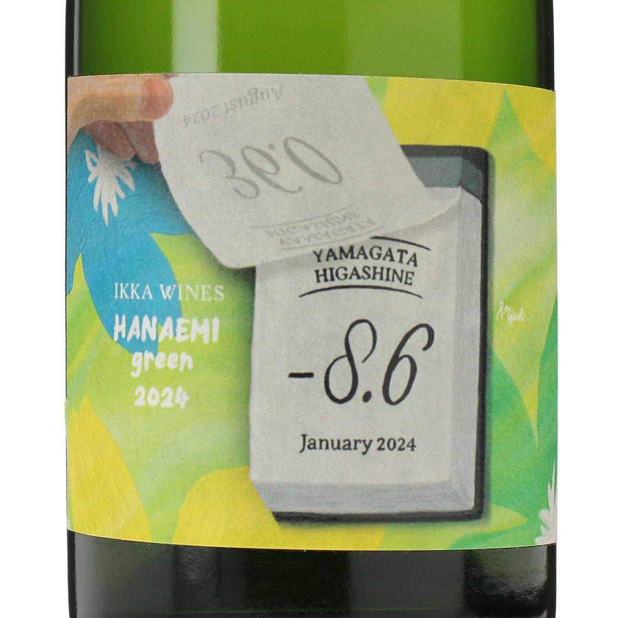 日本ワイン_Hanaemi green 24_いにしえ_山形県産スパークリングワイン_辛口_750ml
