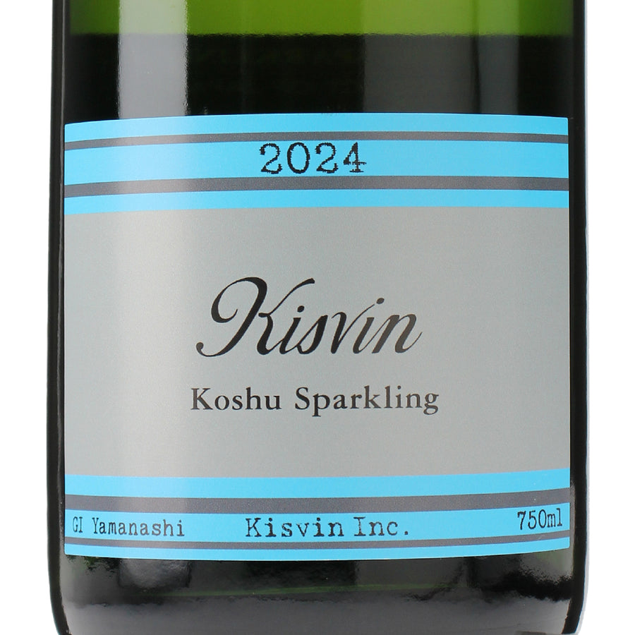 日本ワイン_甲州スパークリング 2024_Kisvin Winery_山梨県産スパークリングワイン_辛口_750ml