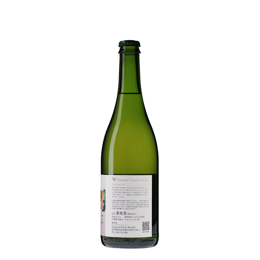 日本ワイン_set me free 2022 / 自由にして_ドメーヌ・ショオ_新潟県産スパークリングワイン_辛口_750ml