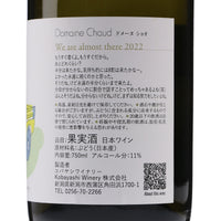 日本ワイン_We are almost there. 2022_ドメーヌ・ショオ_新潟県産白ワイン_辛口_750ml