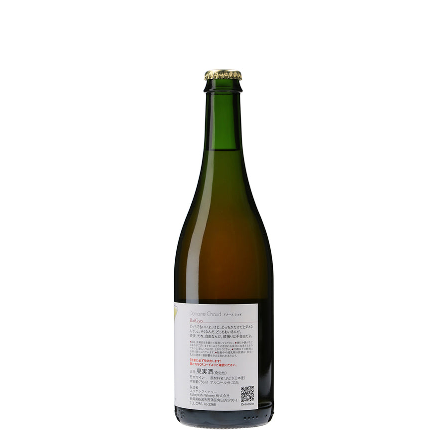 日本ワイン_雷魚 2022(雷魚)_ドメーヌ・ショオ_新潟県産スパークリングワイン_辛口_750ml