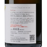 日本ワイン_雷魚 2022(雷魚)_ドメーヌ・ショオ_新潟県産スパークリングワイン_辛口_750ml
