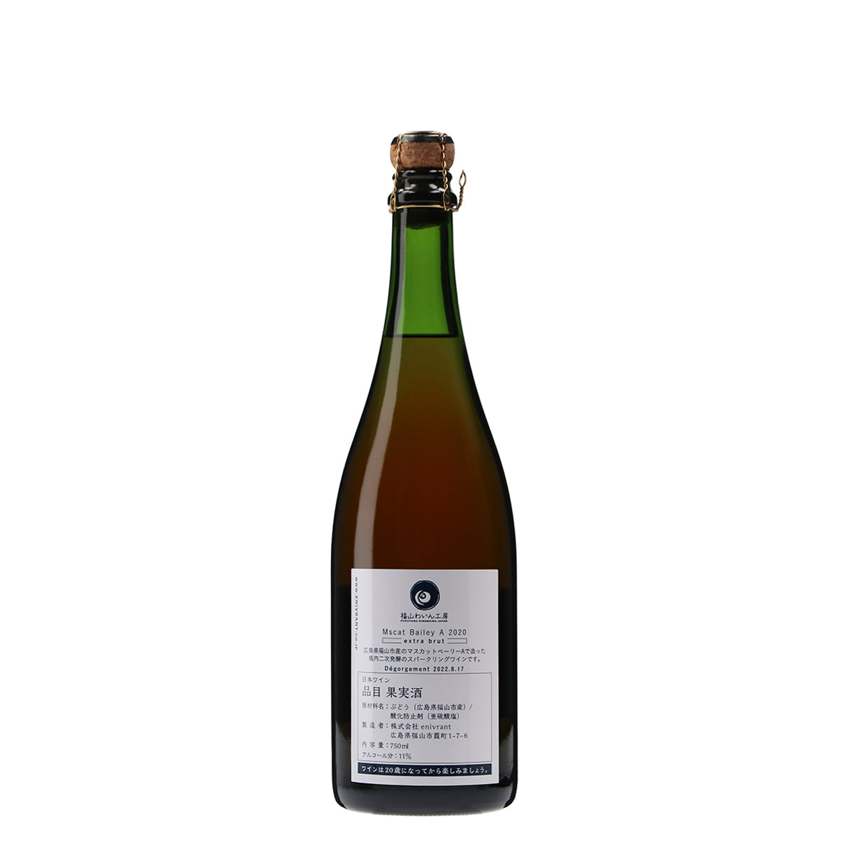 マスカットページ CBC23300_sub01_1200x1200.jpg?v