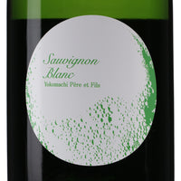 日本ワイン_Sauvignon Blanc 2020 Yokomachi Pere et Fils extra brut_福山わいん工房_広島県産スパークリングワイン_辛口_750ml