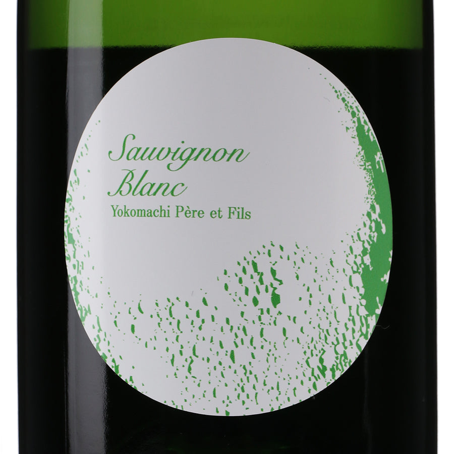 日本ワイン_Sauvignon Blanc 2020 Yokomachi Pere et Fils extra brut_福山わいん工房_広島県産スパークリングワイン_辛口_750ml