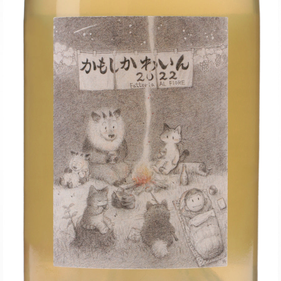 日本ワイン_かもしかわいん 2022_Fattoria AL FIORE_宮城県産スパークリングワイン_辛口_750ml
