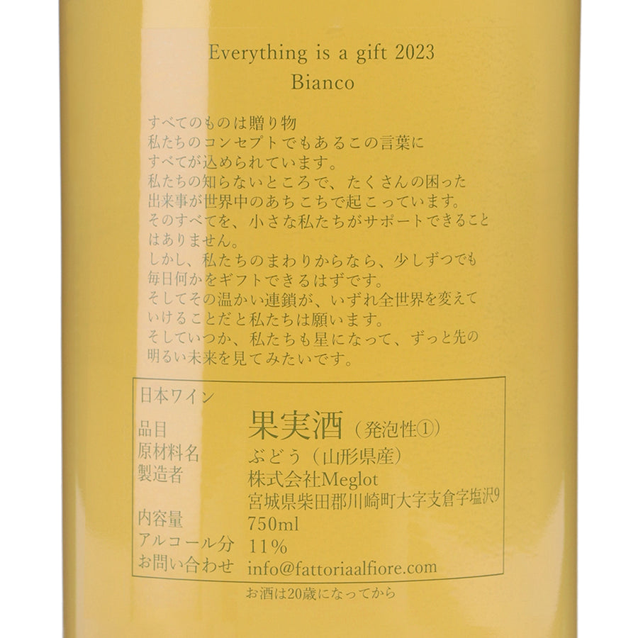 日本ワイン_Everything is a gift Bianco 2023_Fattoria AL FIORE_宮城県産スパークリングワイン_辛口_750ml