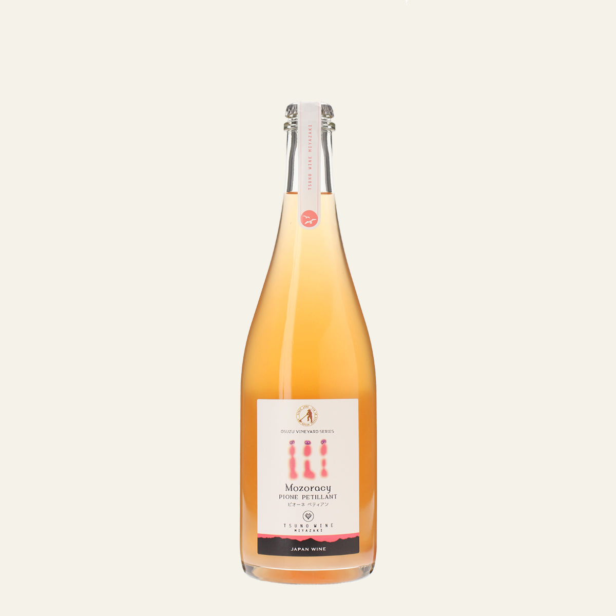 Mozoracy ピオーネ ペティアン /都農ワイン /スパークリングワイン