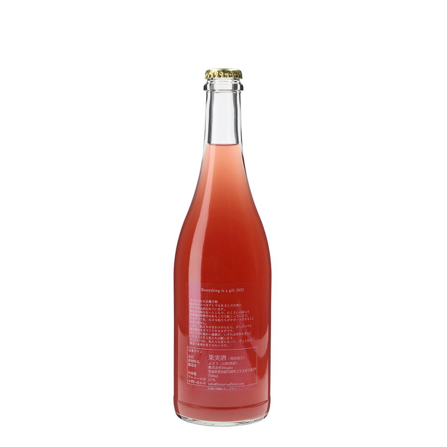 日本ワイン_Everything is a gift Rosato 2023_Fattoria AL FIORE_宮城県産スパークリングワイン_辛口_750ml