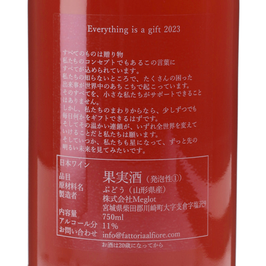 日本ワイン_Everything is a gift Rosato 2023_Fattoria AL FIORE_宮城県産スパークリングワイン_辛口_750ml