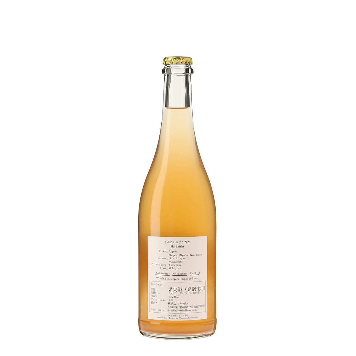 りんごとぶどう 2023 /Fattoria AL FIORE /スパークリングワイン /辛口 /750ml – wa-syu /日本ワイン限定通販